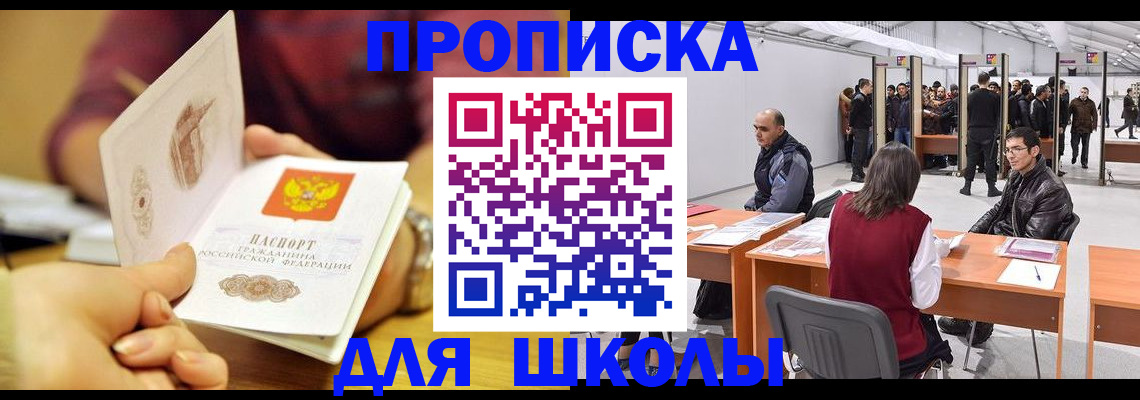 форма 3 в Тюменской области