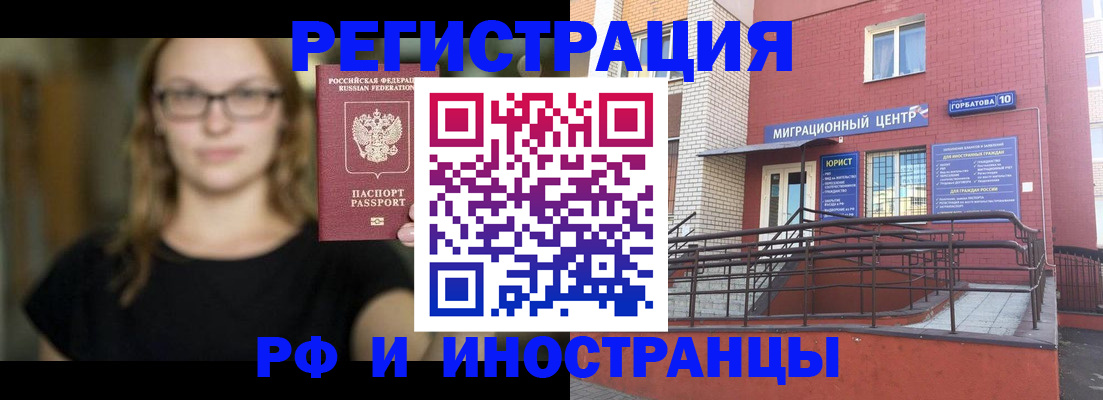 прописка поиск в Тюменской области