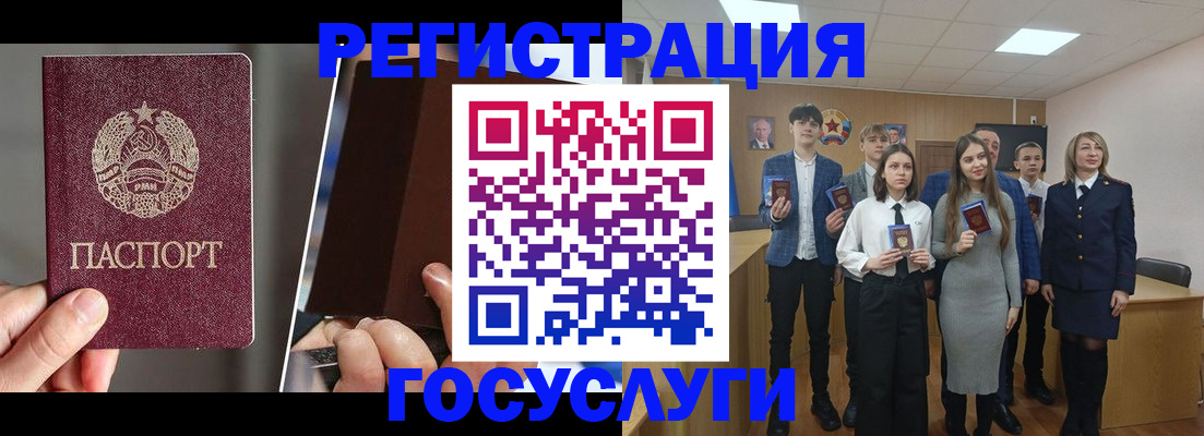 прописка в Тюменской области