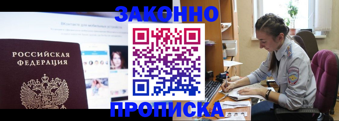 регистрация для школы в Тюменской области