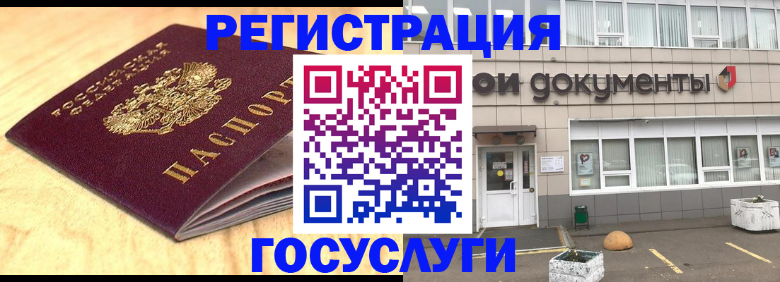 форма 3 в Тюменской области
