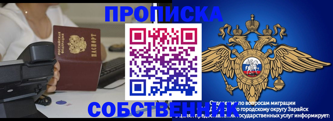 временная регистрация для всех в Тюменской области