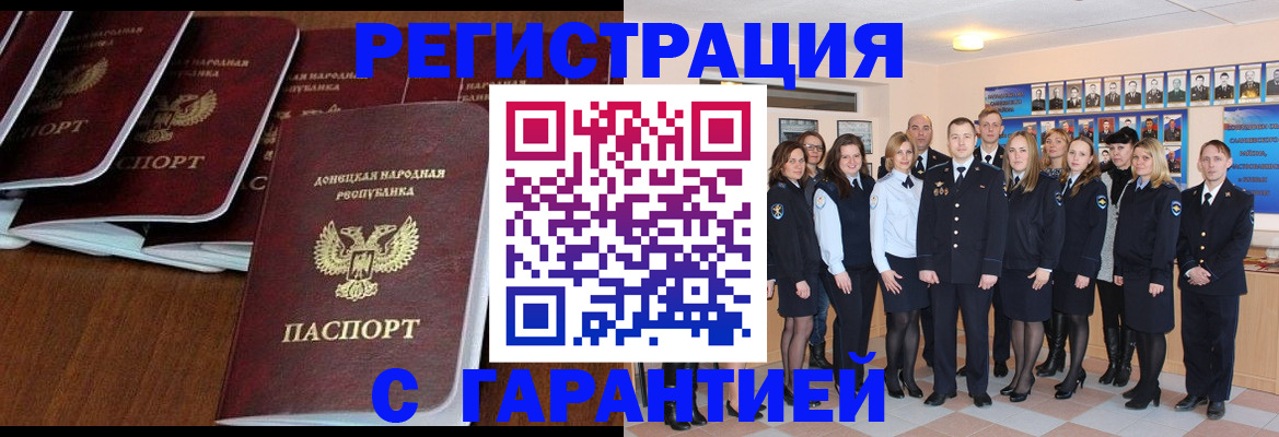 прописка иностранных граждан в Тюменской области