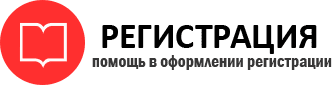 прописка в Тюменской области id457683